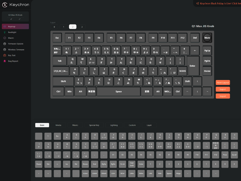 【未使用品】Keychron Q1 Max ワイヤレスキーボード バナナ軸 キーボード Q1 Max(バナナ軸) シェルホワイト Q1M-P4-JIS [有線