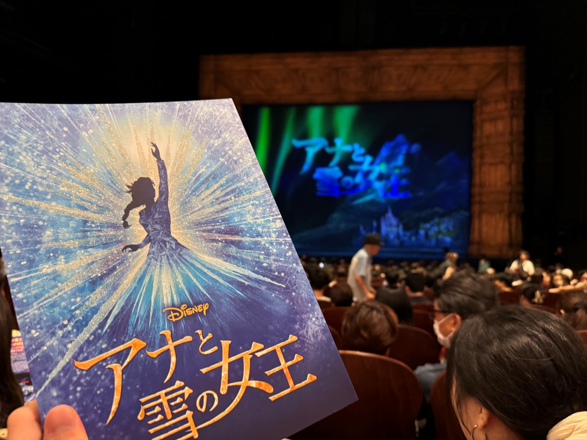 アナと雪　裸 劇団四季「アナと雪の女王」を見てきた · RakuBlog