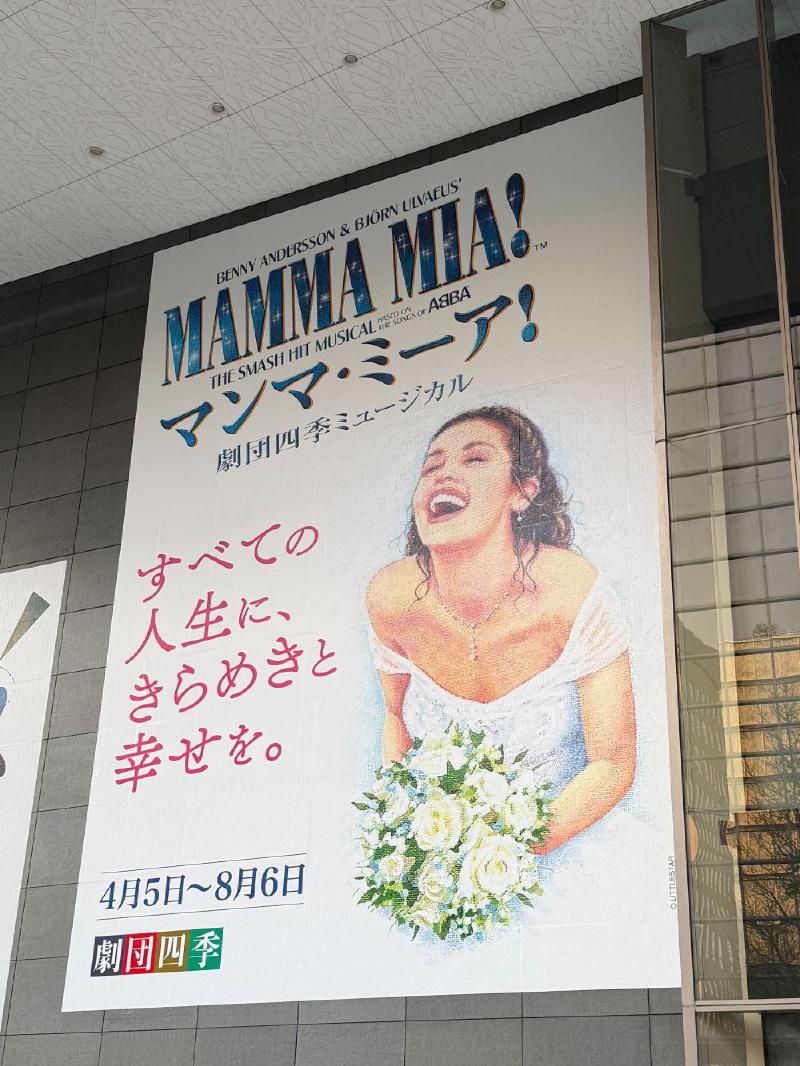 KAAT神奈川芸術劇場